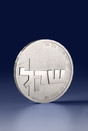 Piet Cohen Design, 1 shekel